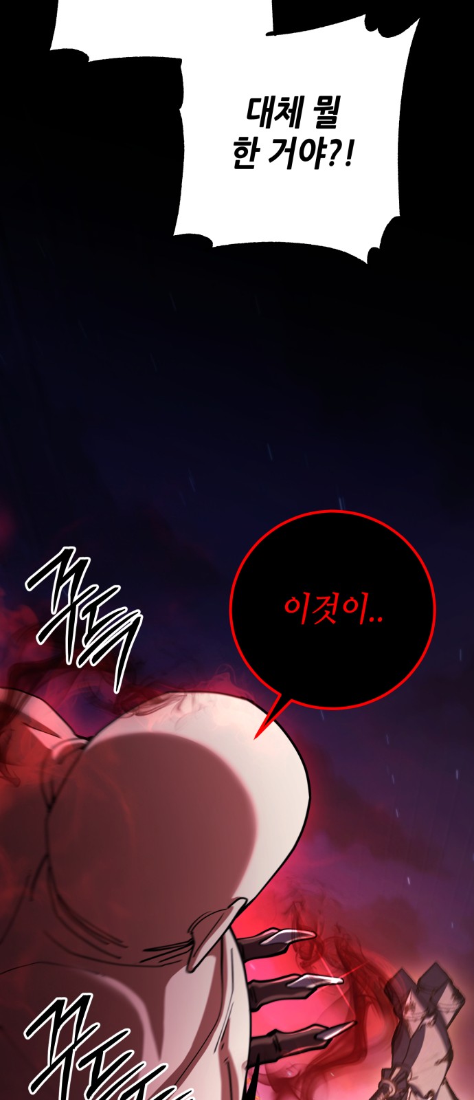 89 페이지