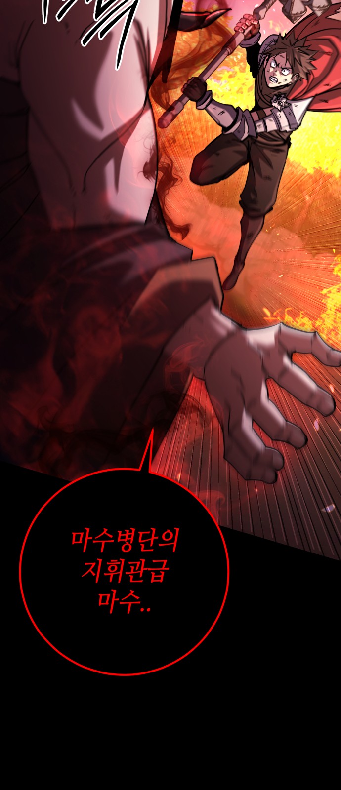 90 페이지