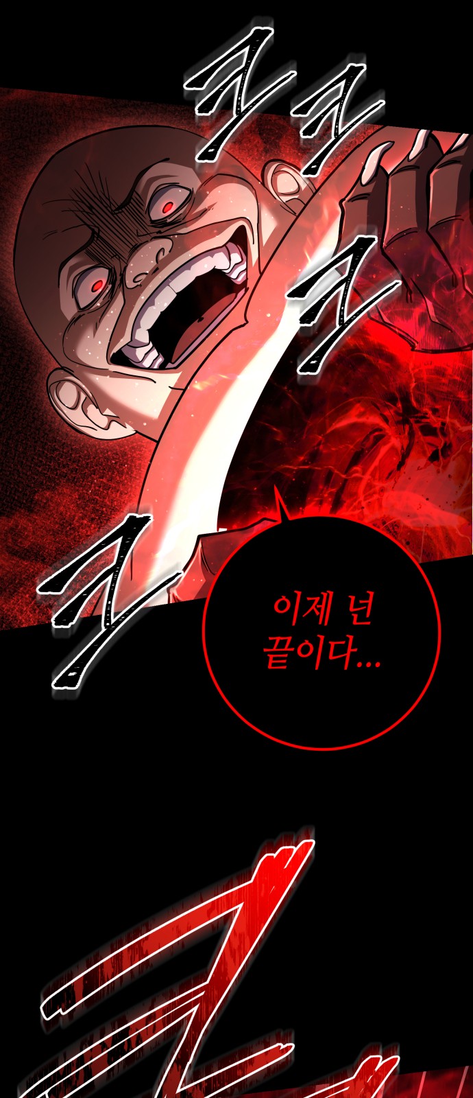 91 페이지