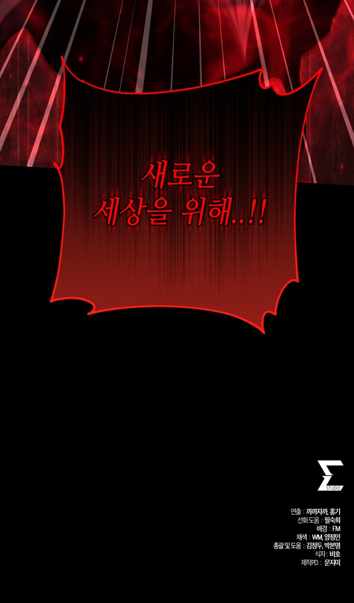 93 페이지