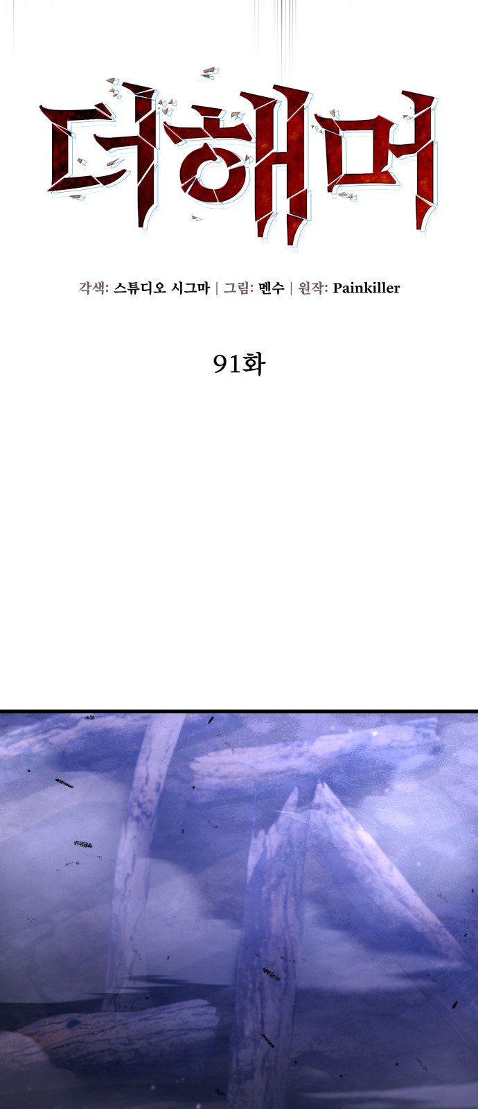 15 페이지