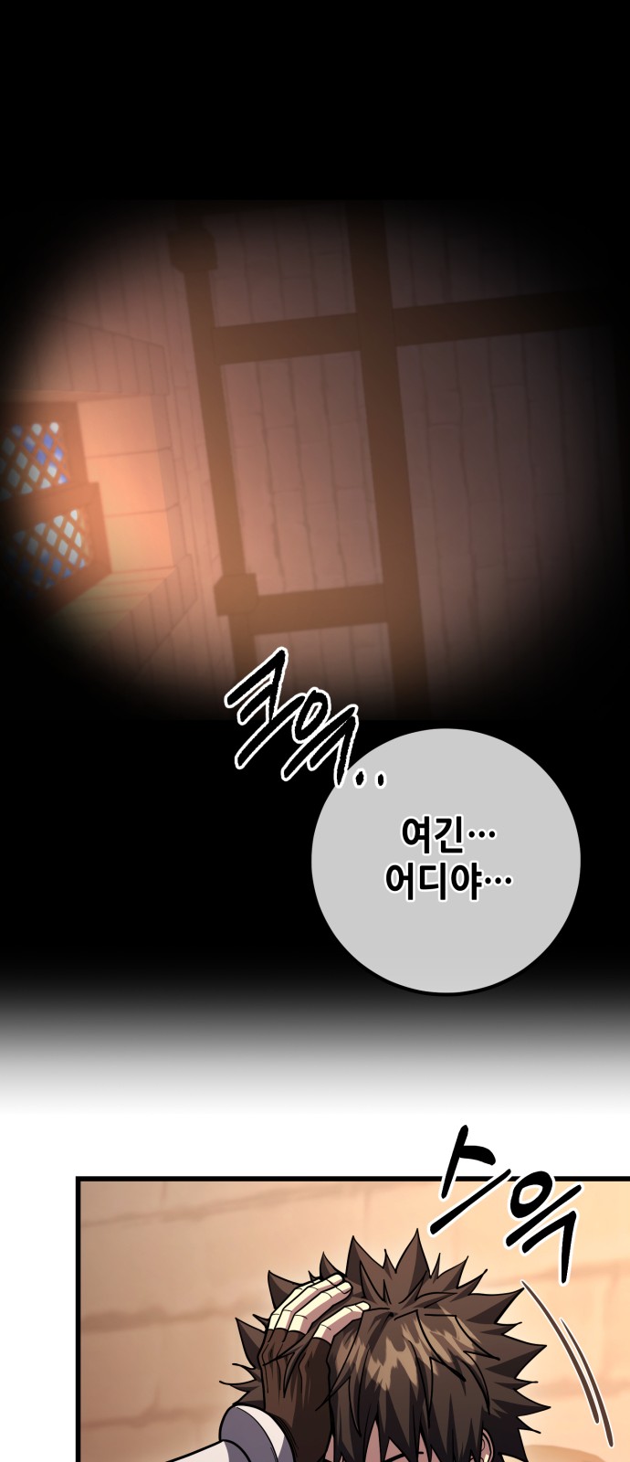 26 페이지