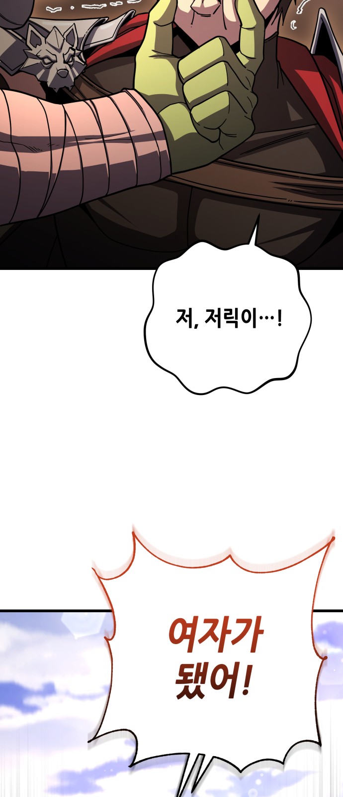 32 페이지