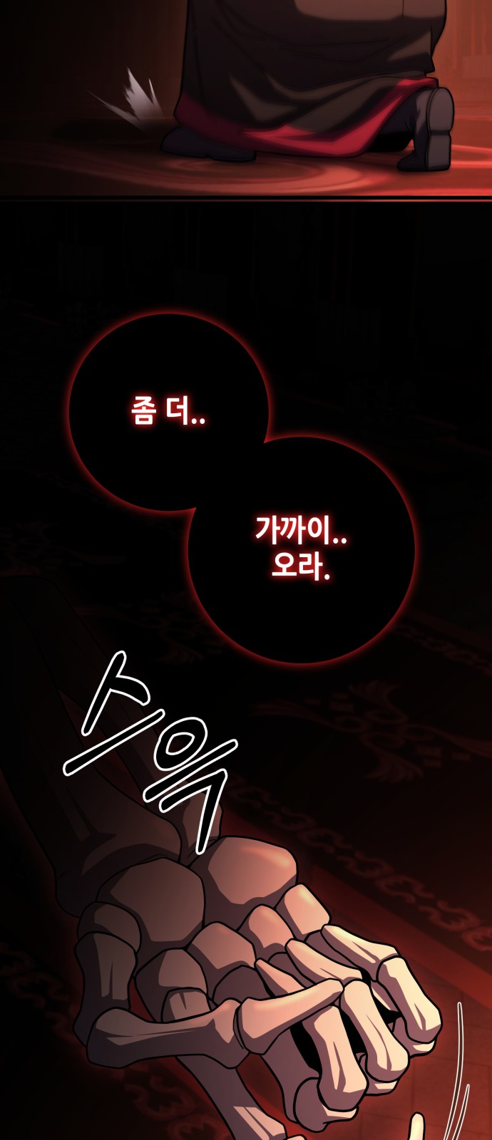 43 페이지