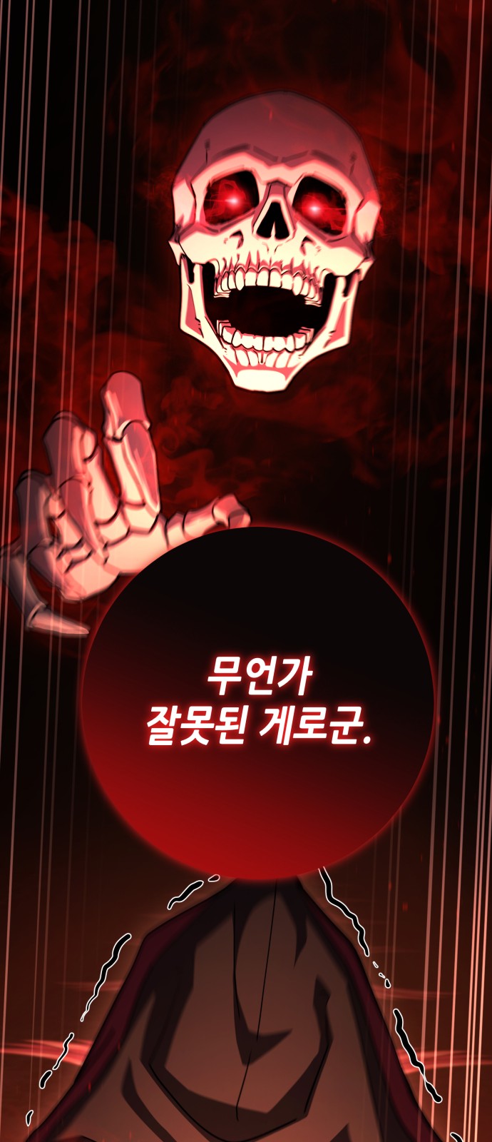 49 페이지