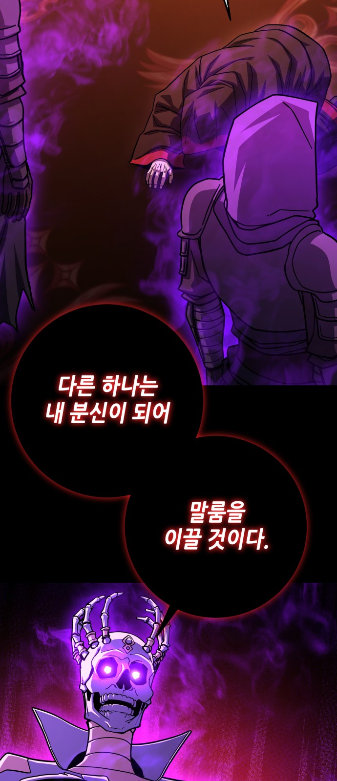67 페이지