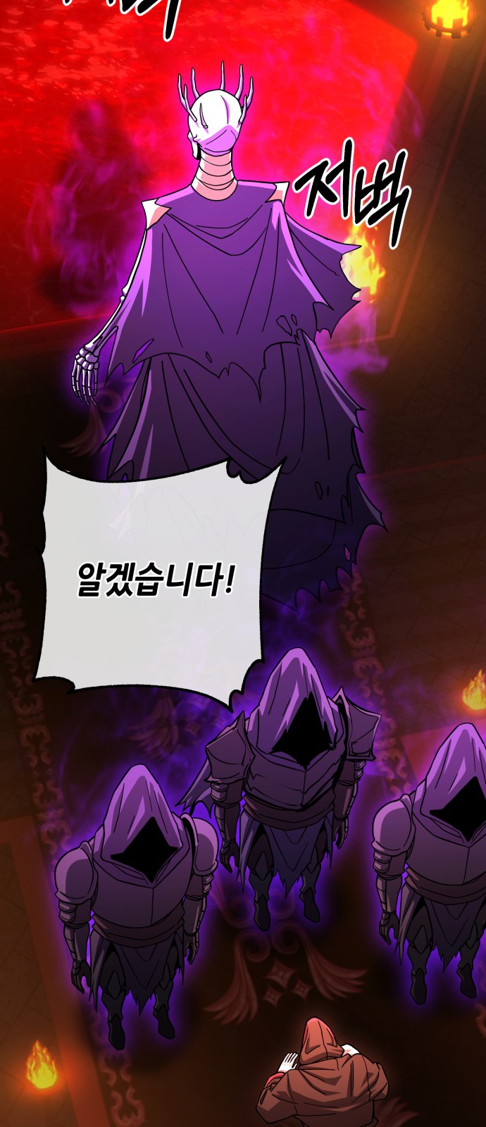 69 페이지
