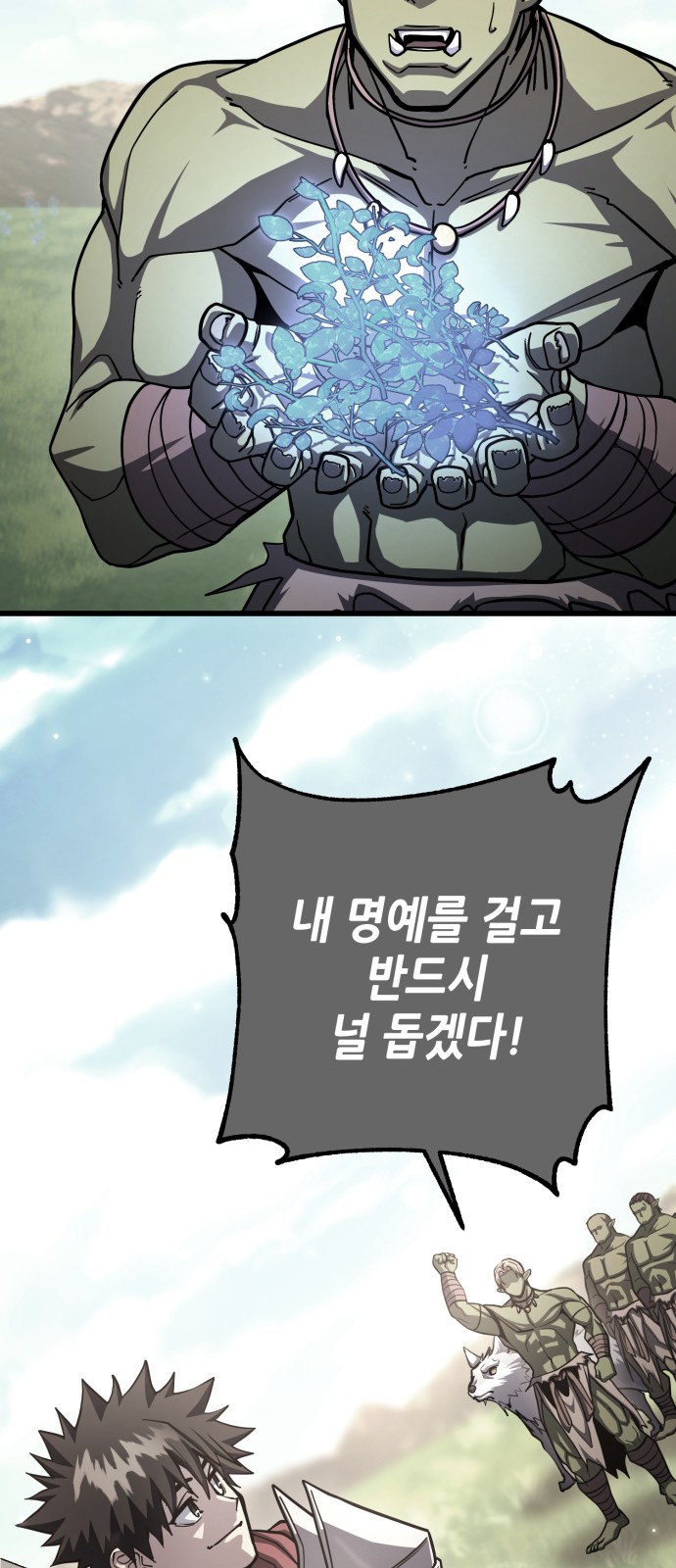 78 페이지