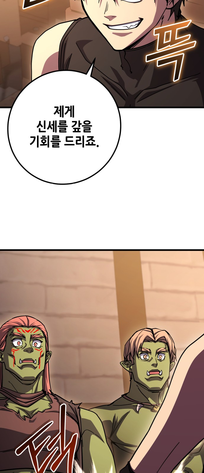 81 페이지