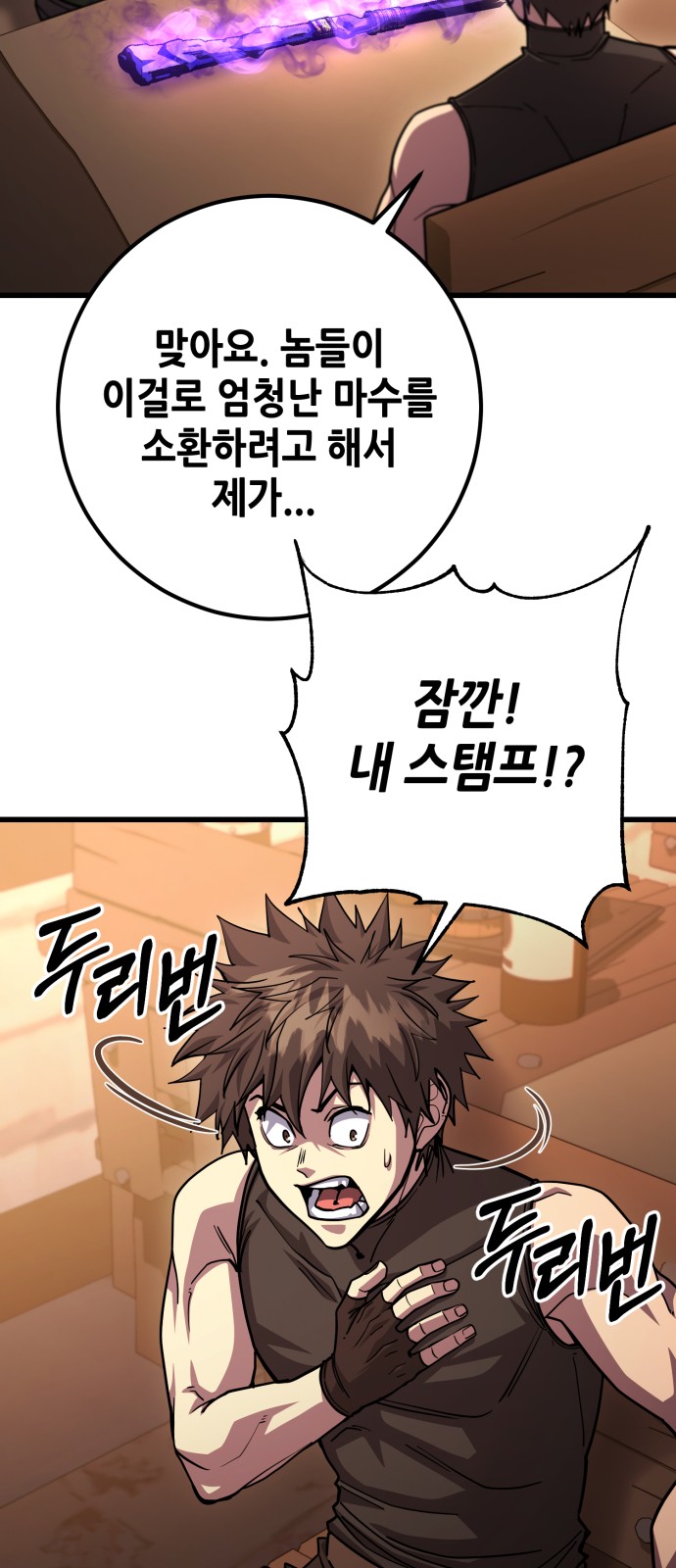 16 페이지