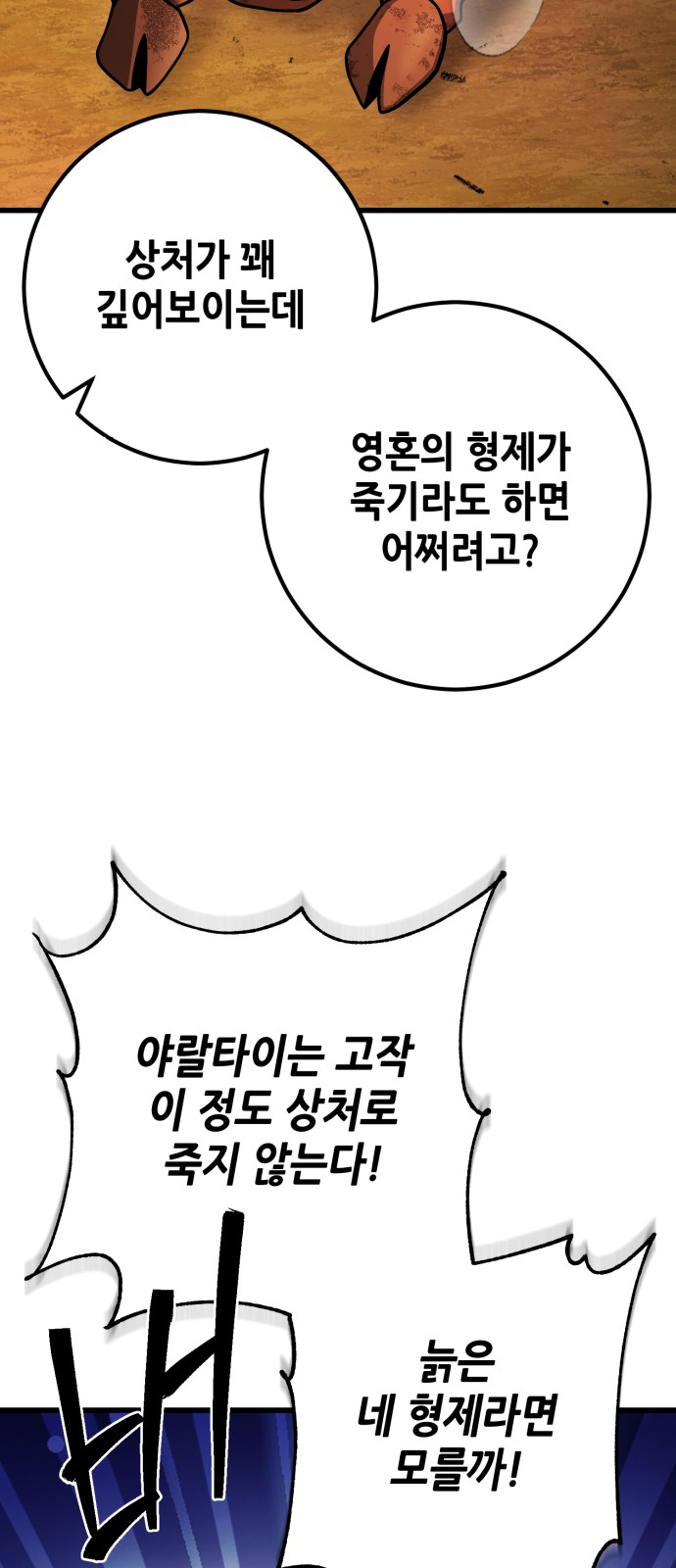 37 페이지
