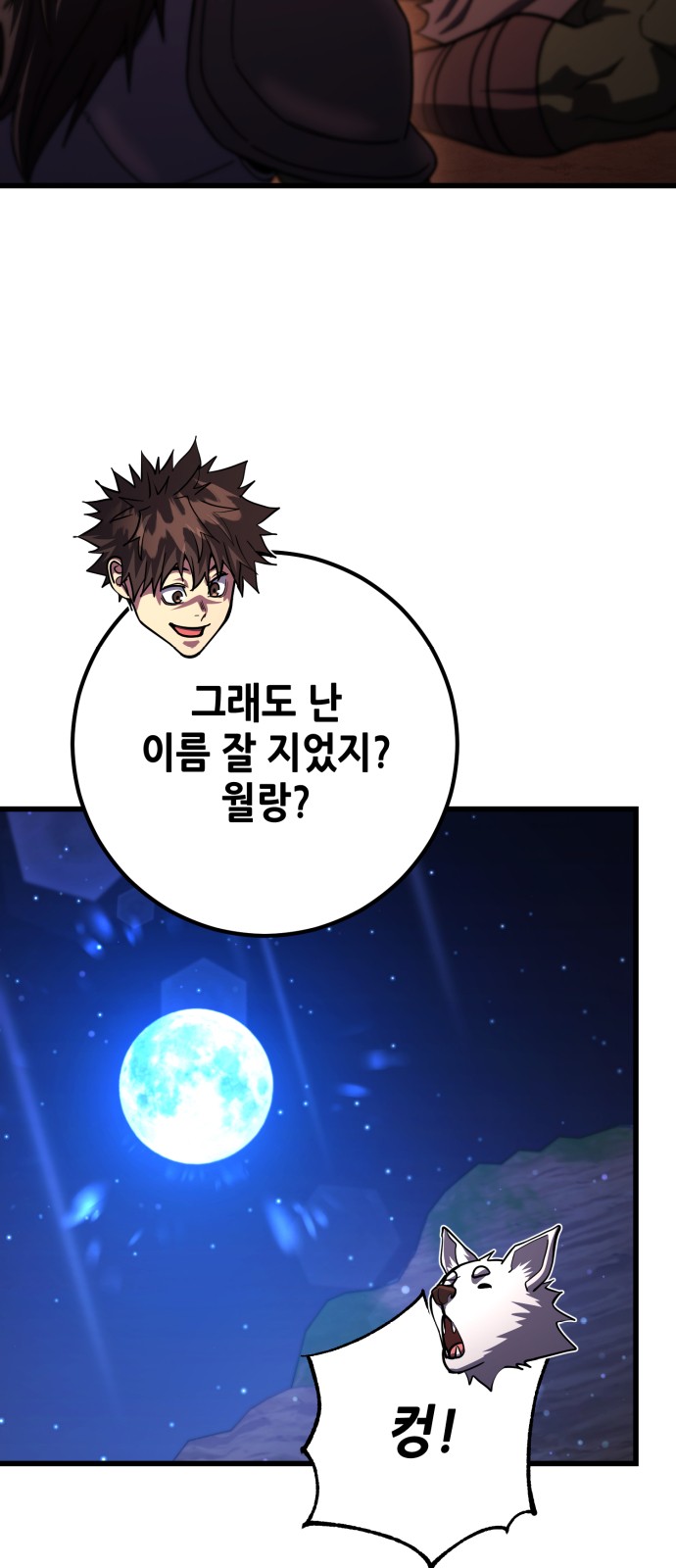 41 페이지