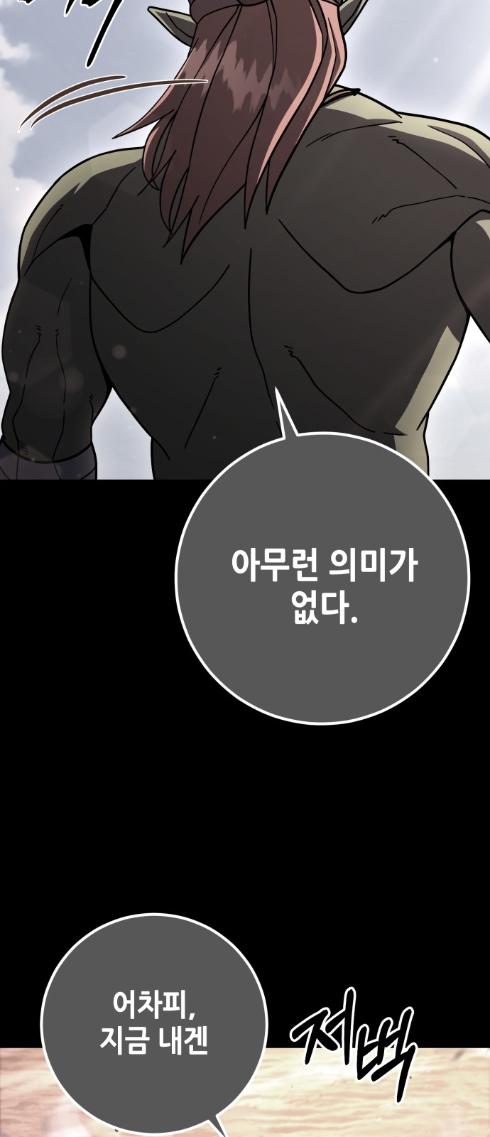 60 페이지