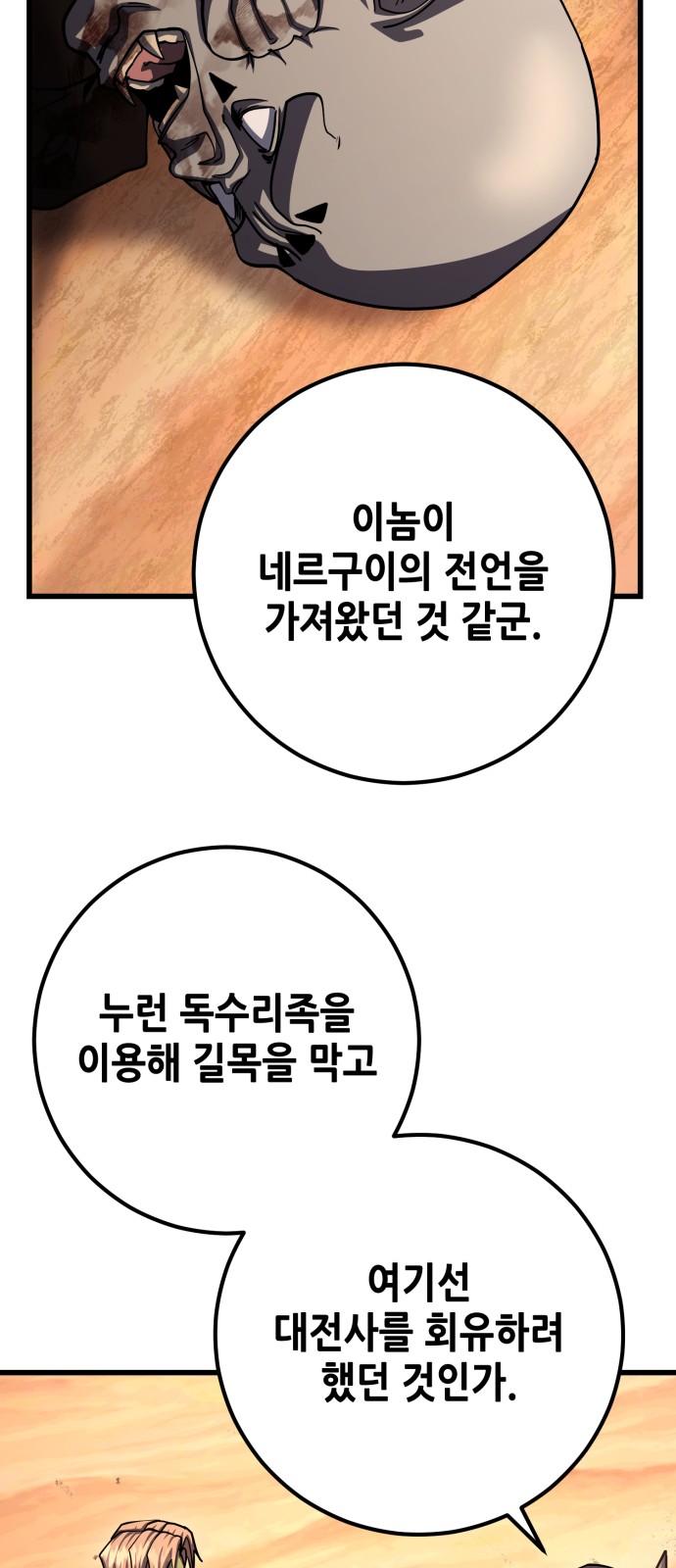71 페이지