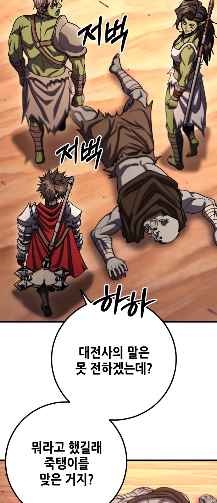 72 페이지