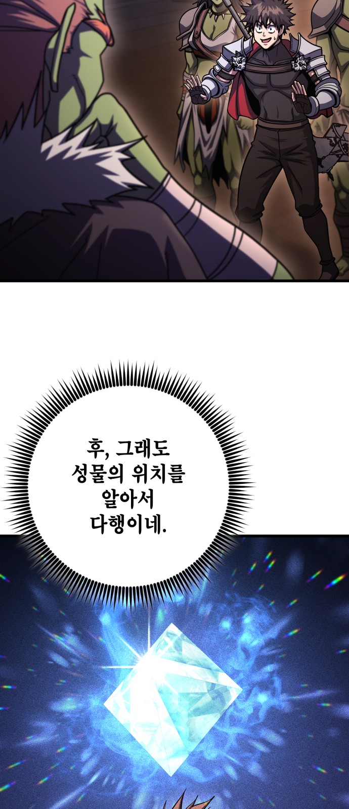 81 페이지
