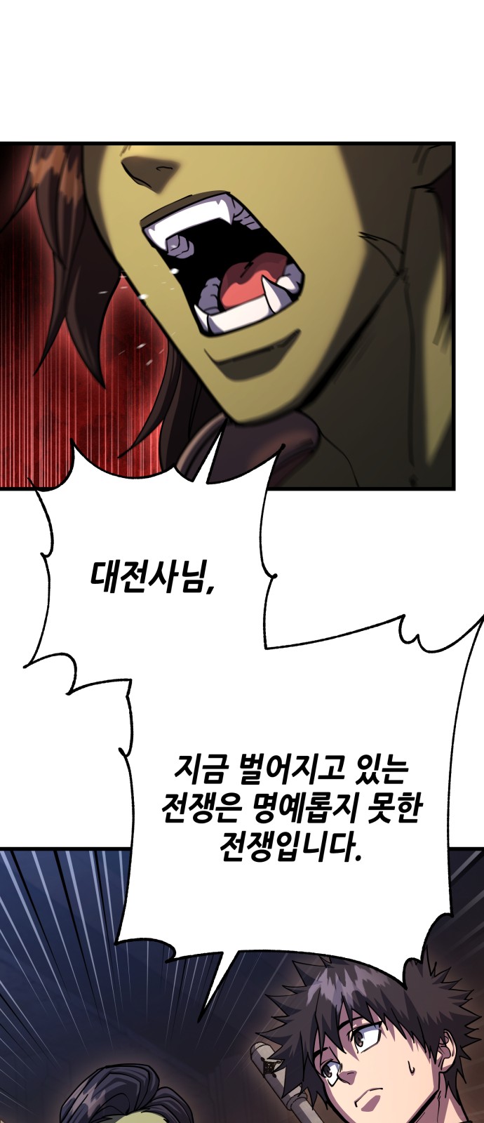83 페이지