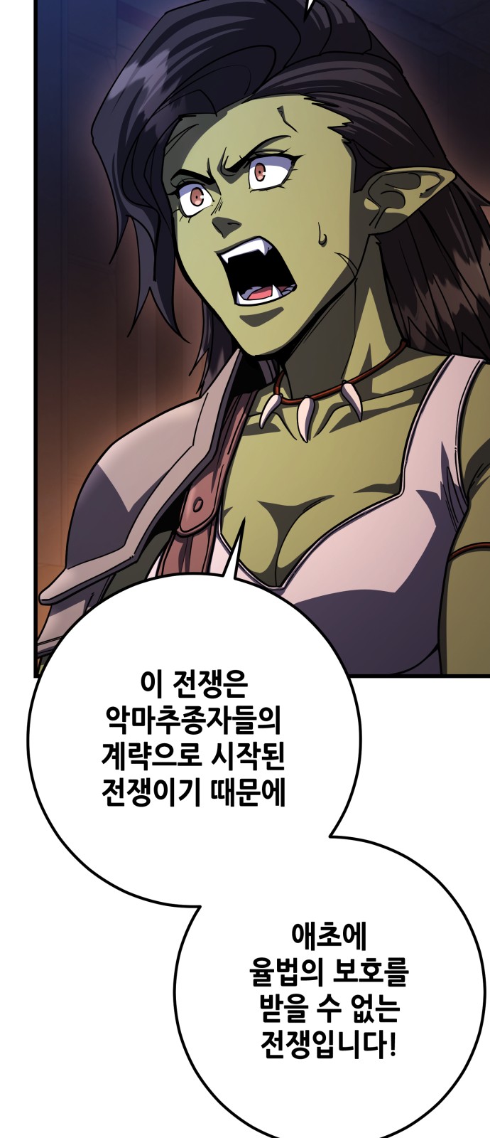 86 페이지