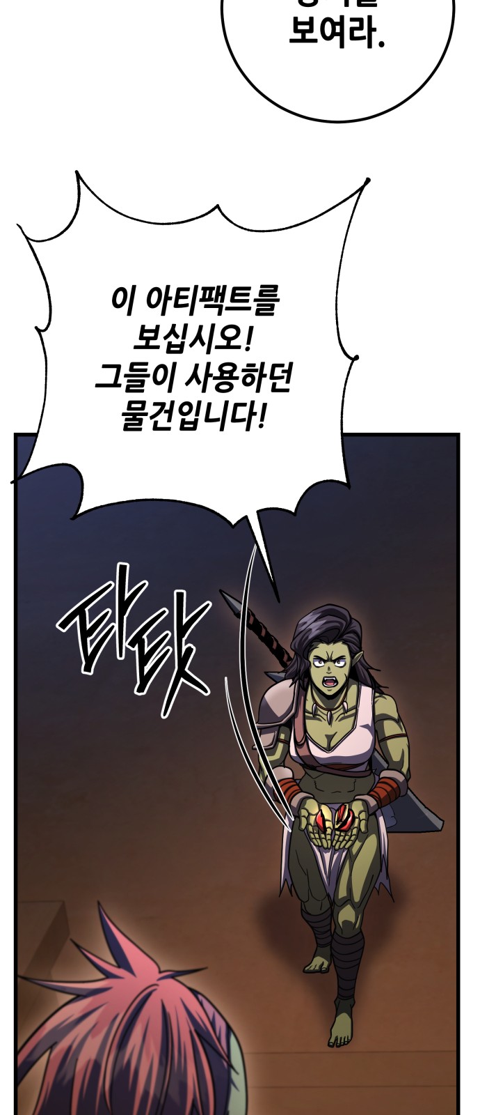89 페이지