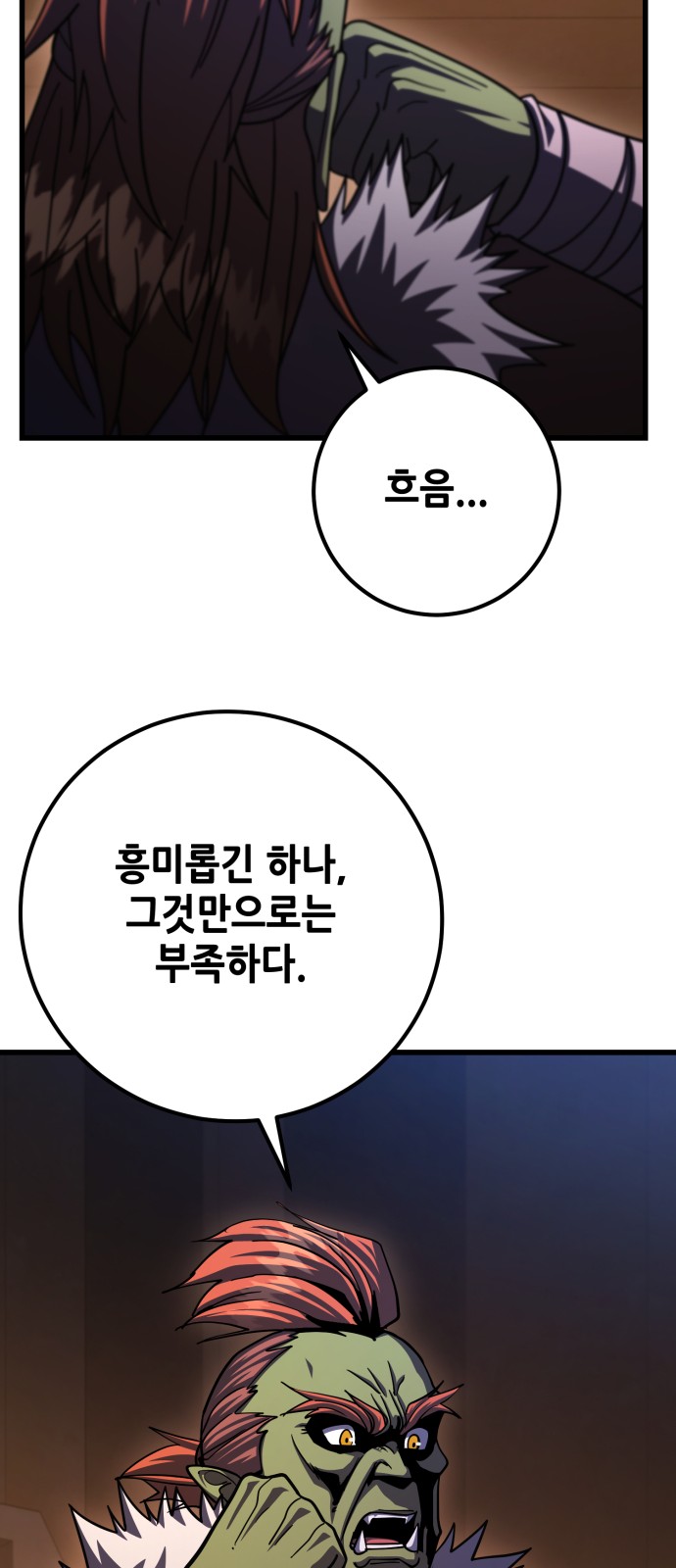 90 페이지