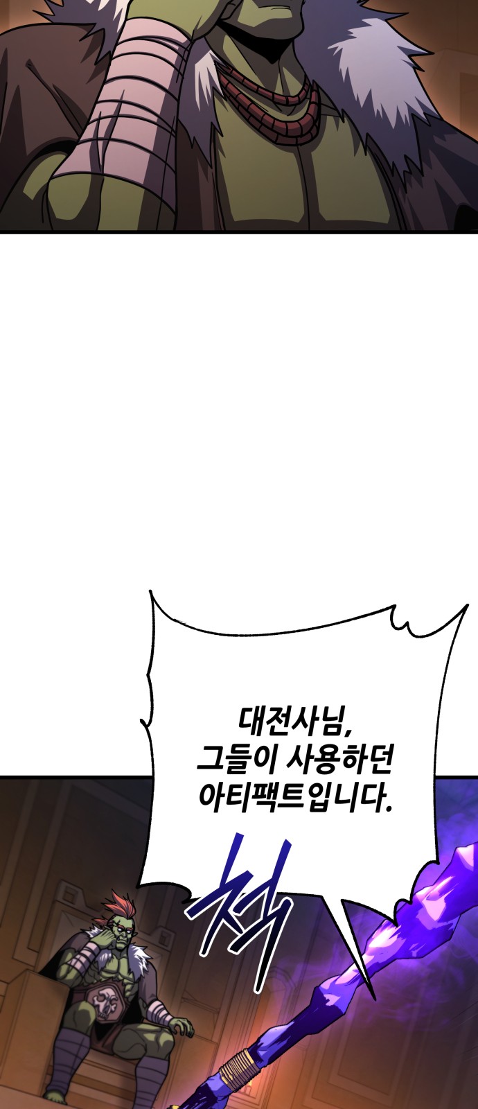 91 페이지