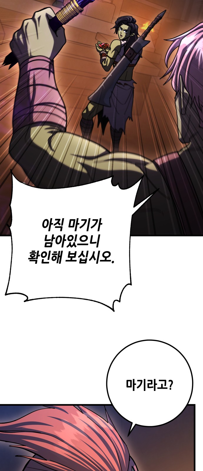 92 페이지