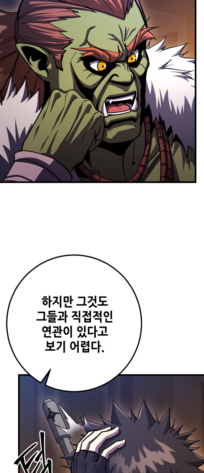 93 페이지