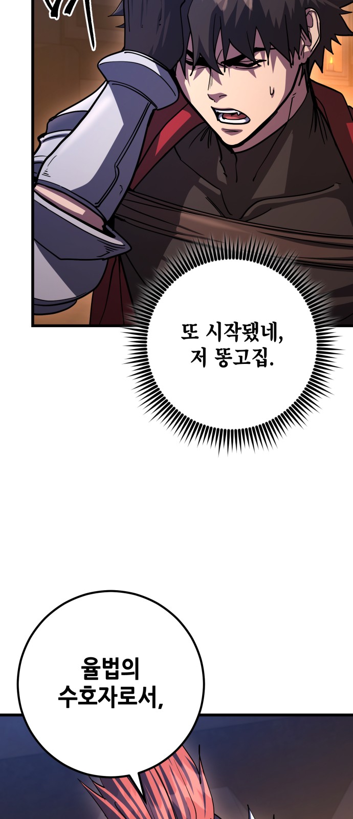 94 페이지