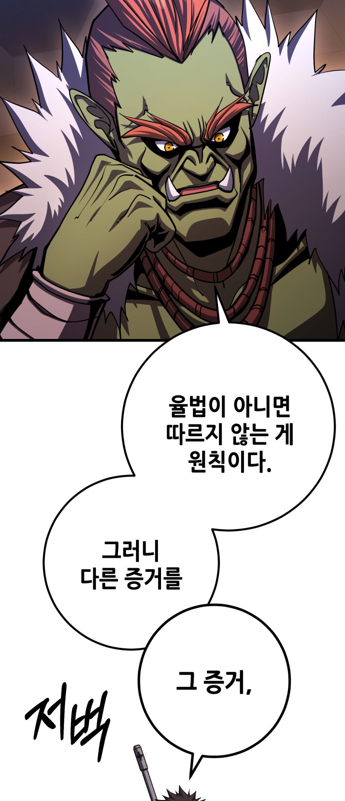 95 페이지