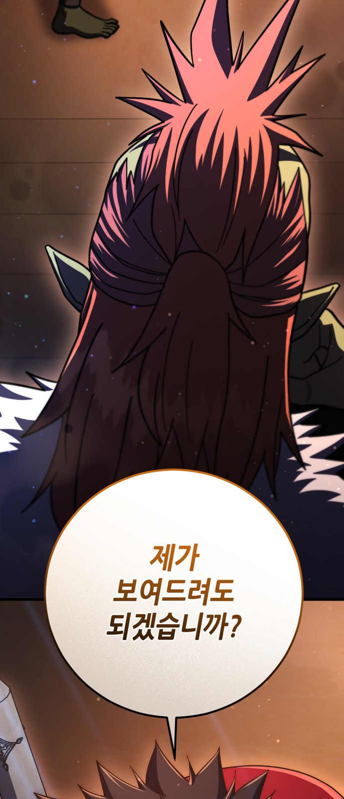 97 페이지