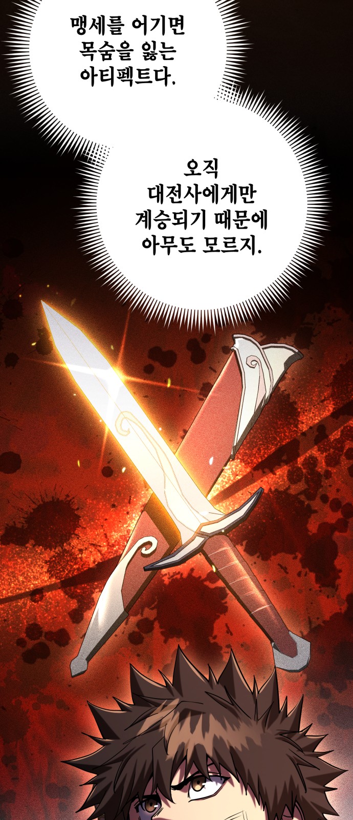 39 페이지