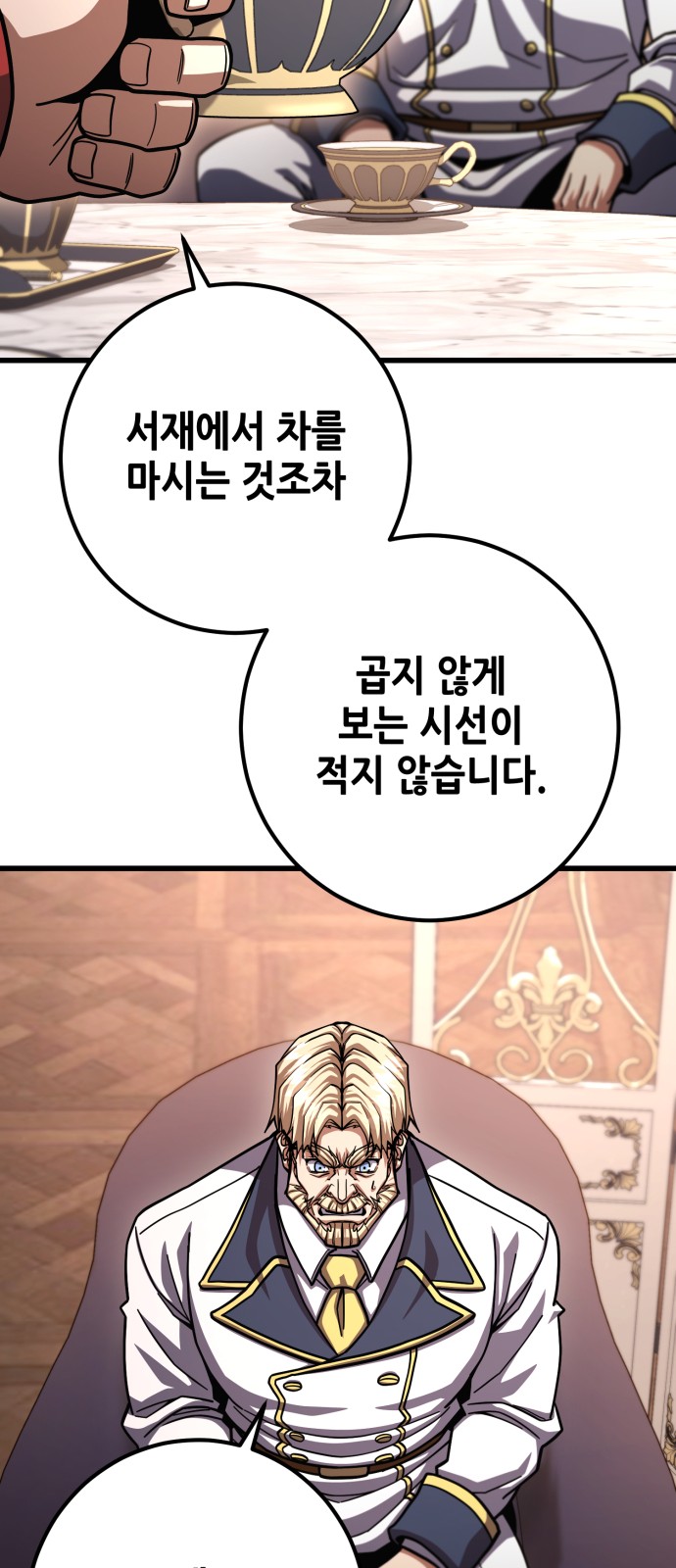 44 페이지