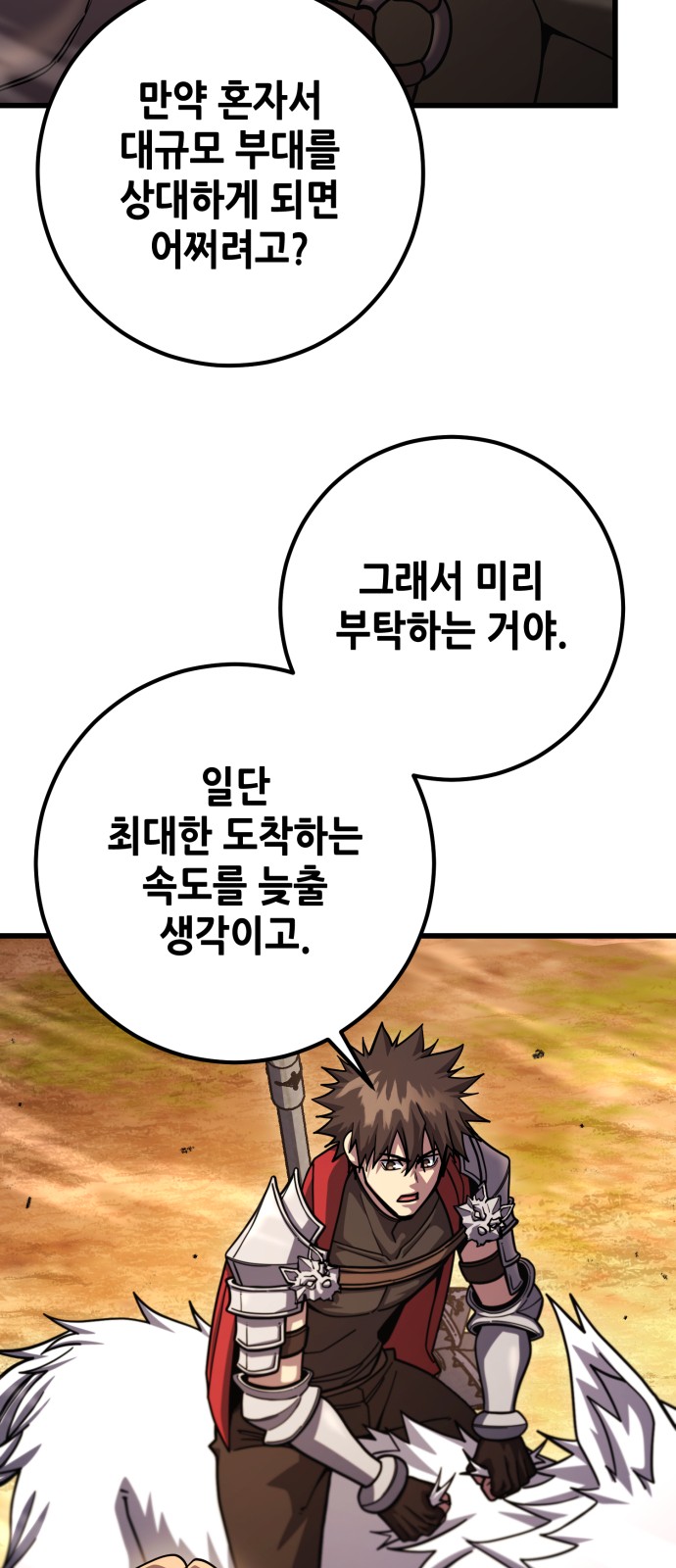 64 페이지