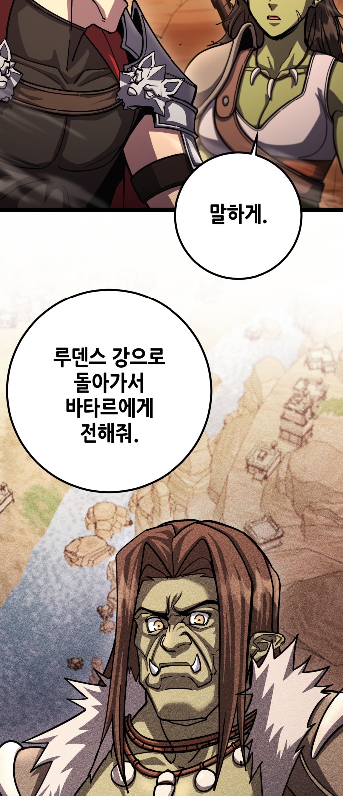 66 페이지