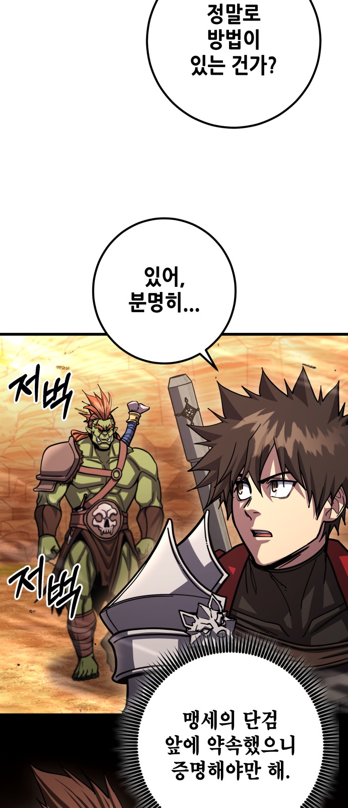 68 페이지