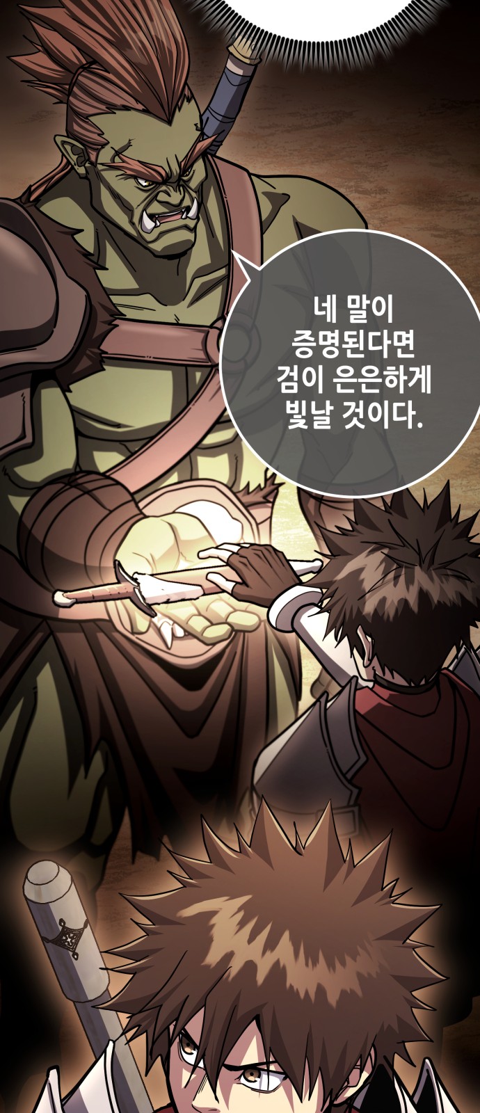 69 페이지