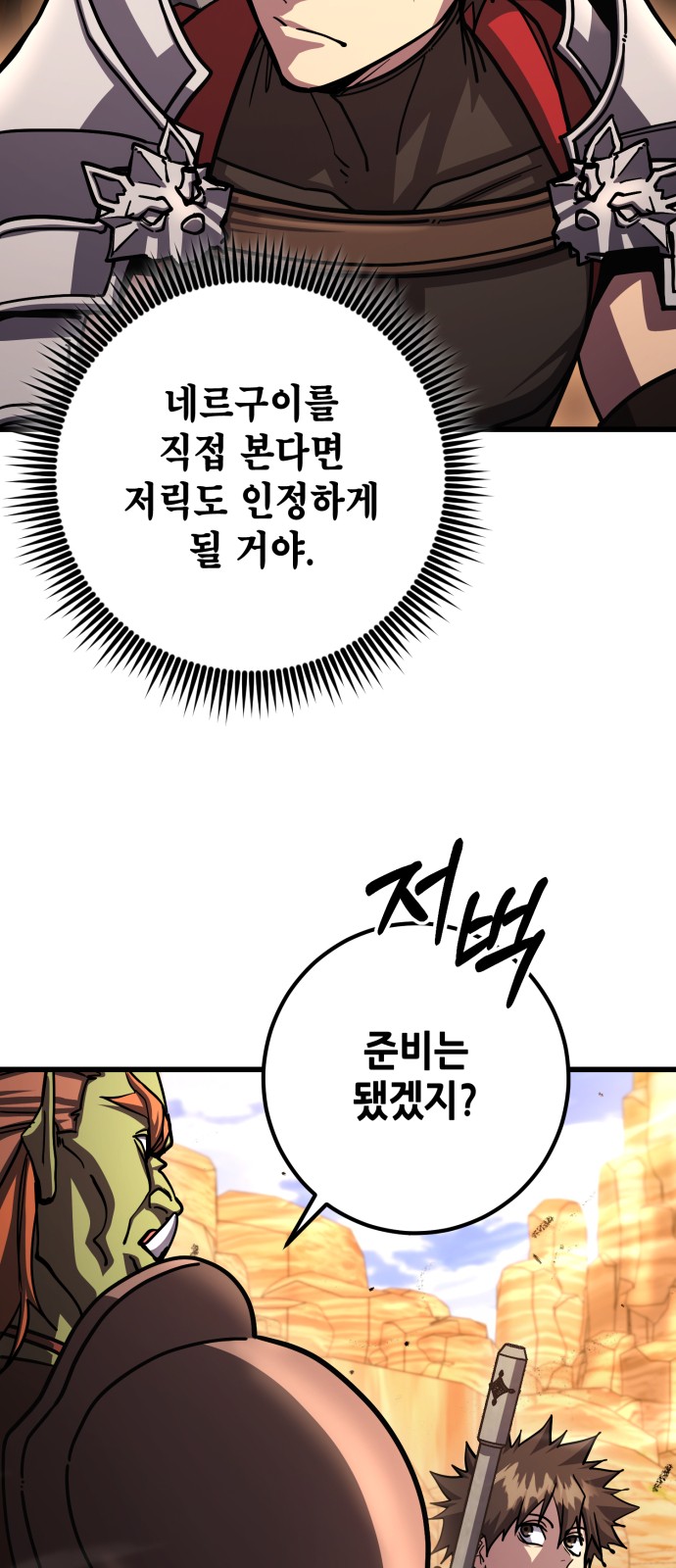 70 페이지