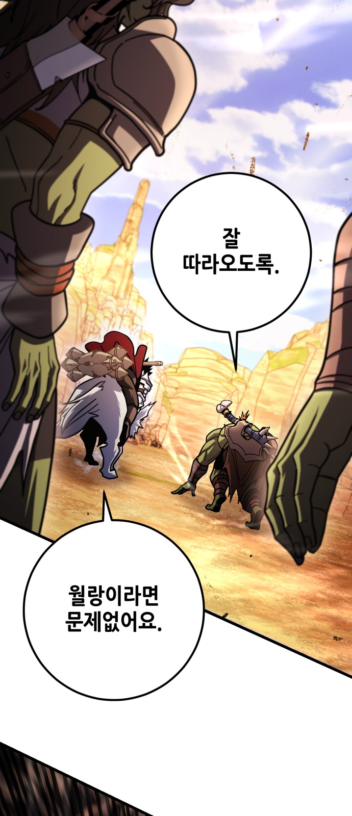 74 페이지