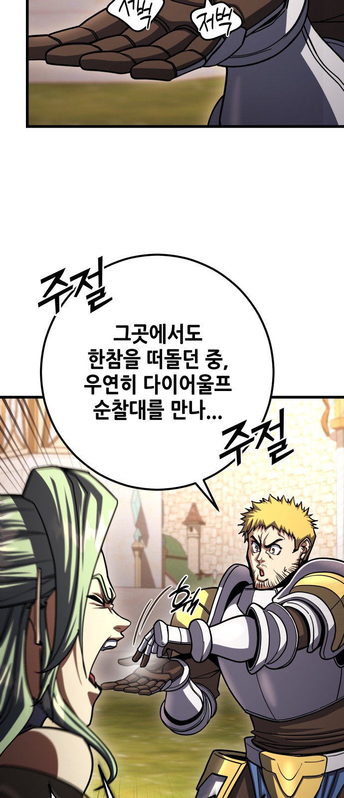 36 페이지