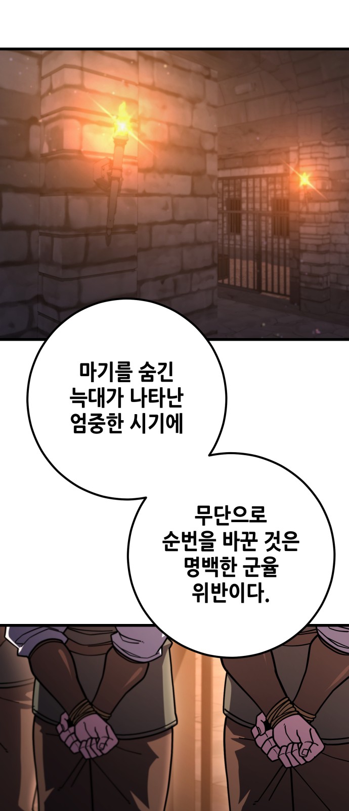45 페이지