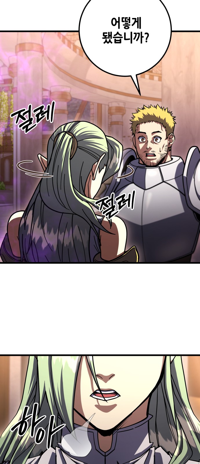 56 페이지