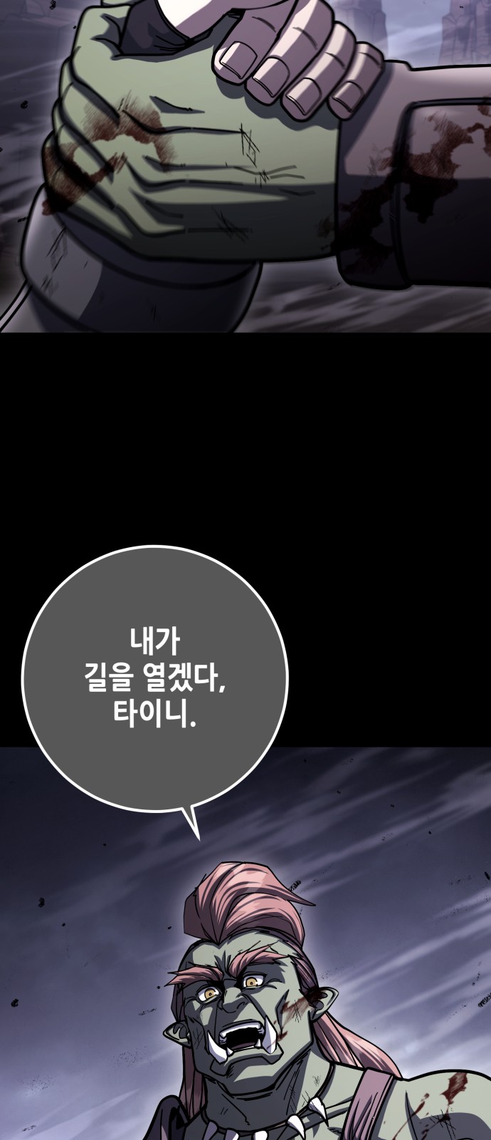 60 페이지
