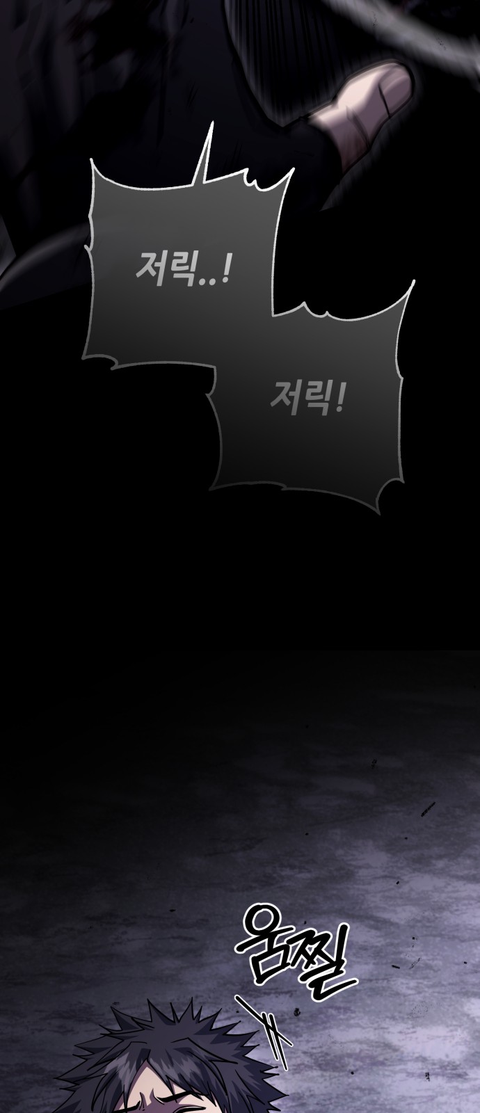 66 페이지