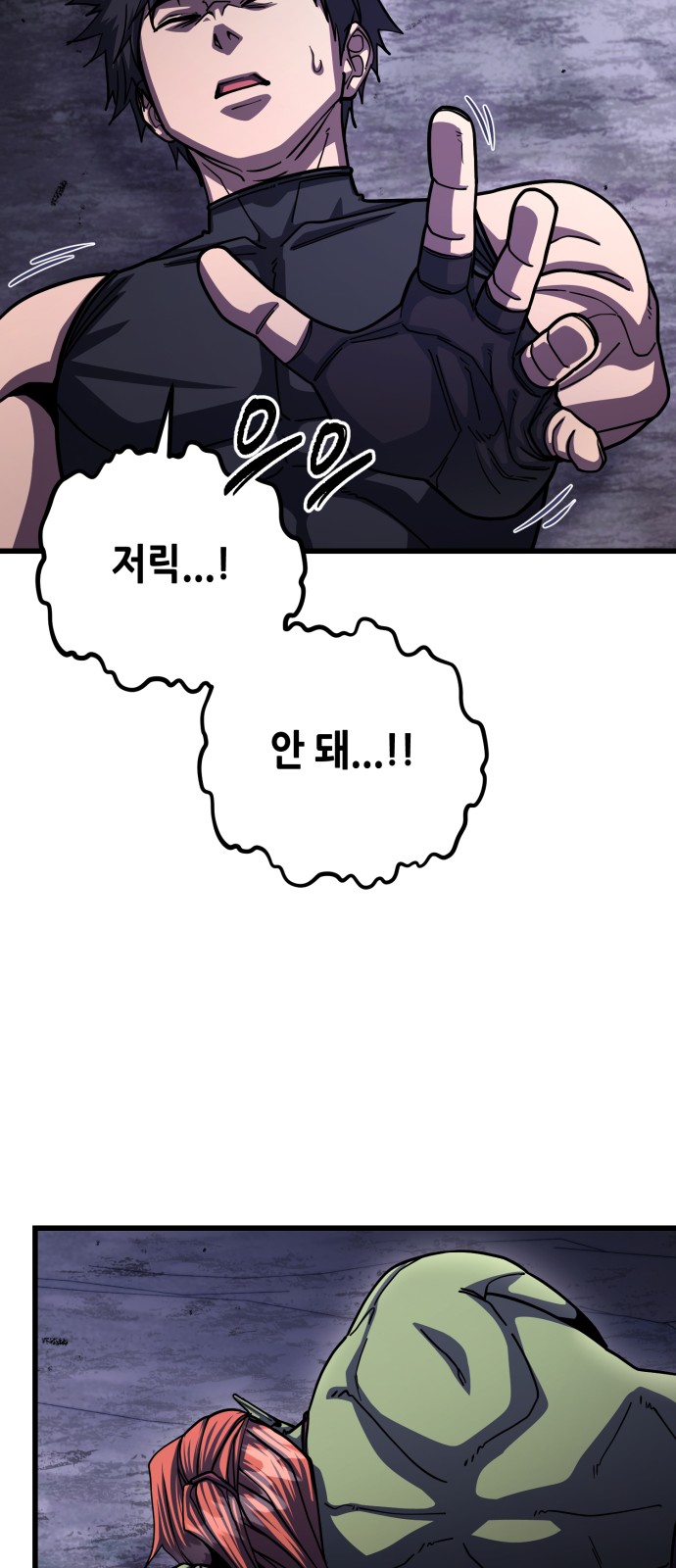 67 페이지