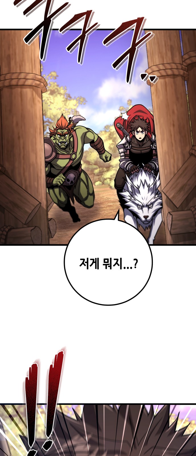81 페이지