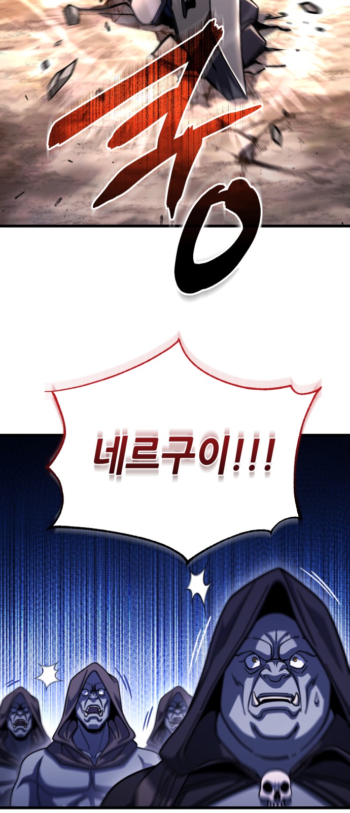 42 페이지