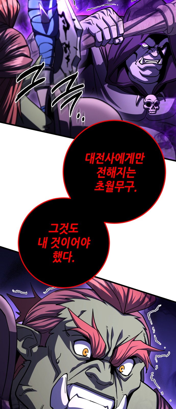 80 페이지