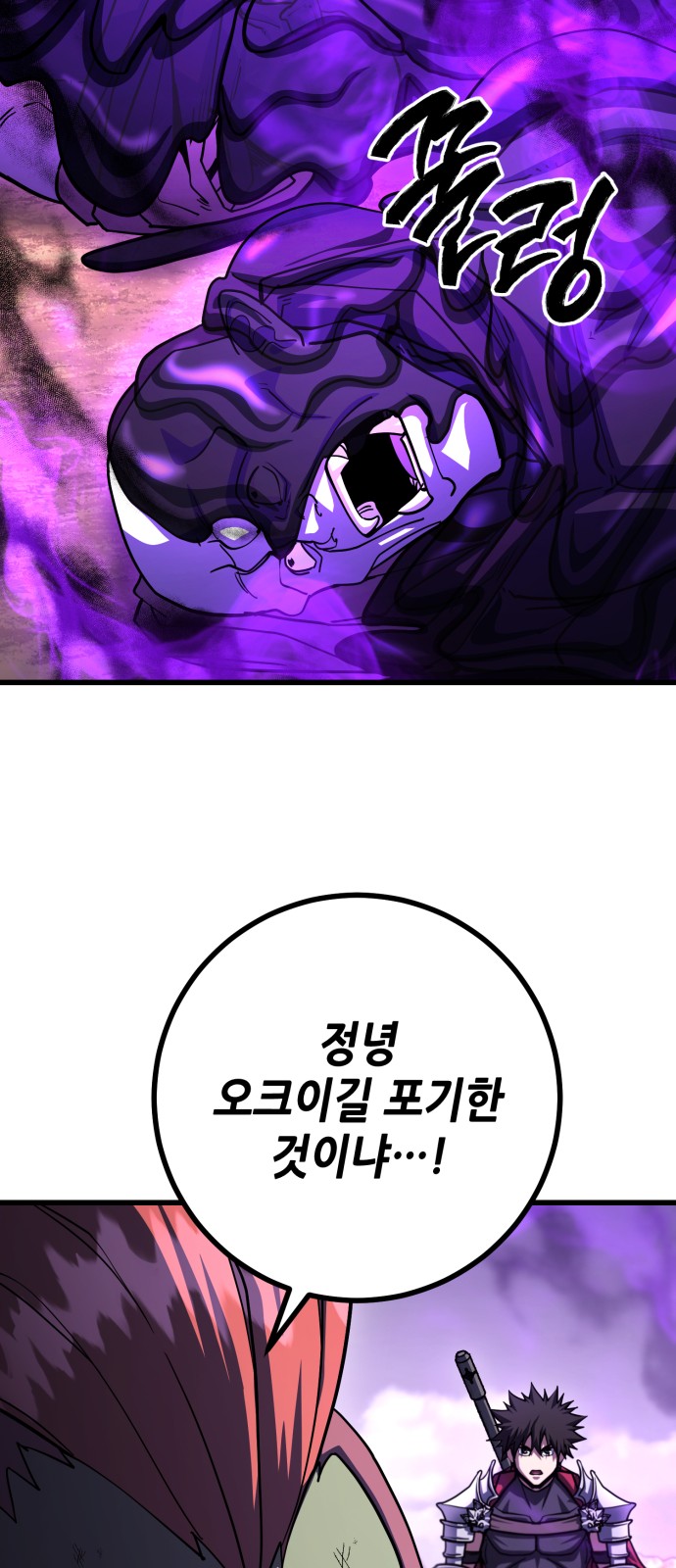 87 페이지