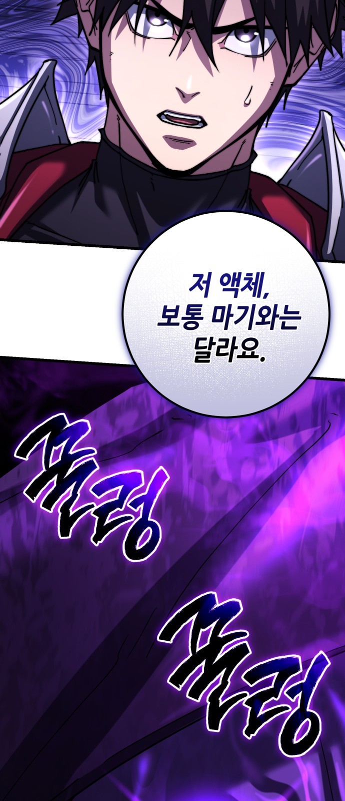 89 페이지