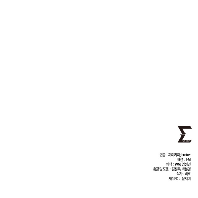 91 페이지